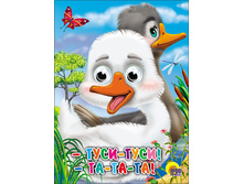 ����-����� ������. ����-����! - ��- ��- ��! (����) - 55,94 ���