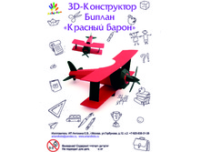 5441 3D-����������� ������ "������� �����" 5441 3D-����������� ������ "������� �����" 5441 3D-����������� ������ "������� �����" �������: 5441  ����: 196 ���