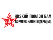 09-025.png