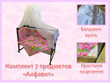 �������� 7 ��������� ������� ������� 1550 ���.jpg