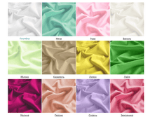 TUTTI FRUTTI ����������� ���������� �����