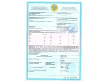 �������� ���� 09,09,2016.jpg