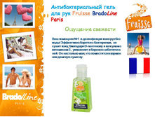 FRUISSE Brando Line Paris