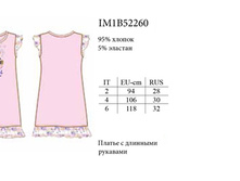 ������ IM1B52260 Piccoli pesci.jpg