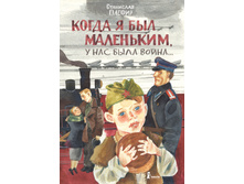 ����� � ��� ���������, � ��� ���� �����