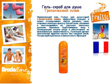 FRUISSE Brando Line Paris