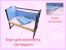 39. ���� ��� ��������� �� ����� ������� 650 ���.jpg