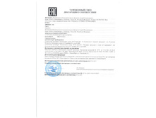 ����. ���� ������. �������� �� 27.01.2017.jpg