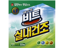 CJ Lion ���������� ������� Beat in door ����� � ��������� ��� ���. � ����. ������, �������, 3,5 �� (601234) - 603,42