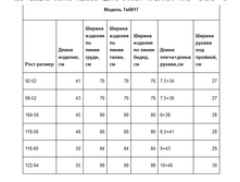 7�0817 ������.png