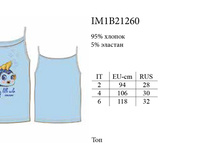 ��� IM1B21260 Piccoli pesci.jpg