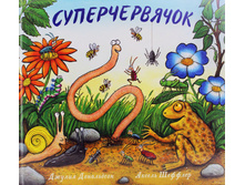 "�������������", ��. ���������� � �. ������� 220�