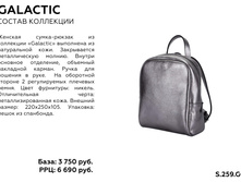 S.259.GC.  3750 ���