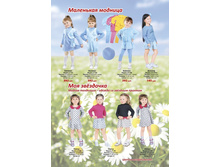 �� ���� ��������� ��������� ������� � ��� ���������.jpg