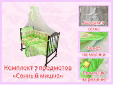 49. �������� 7 ��������� ������ ����� ������� 2250 ���.jpg