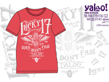 ������� ��� ���. 0741 ����, 250+%