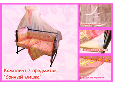 47. �������� 7 ��������� ������ ����� ������� 2250 ���.jpg