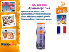 FRUISSE Brando Line Paris