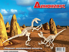 ��� �018 ��������� 2�1 - 159,56 ���