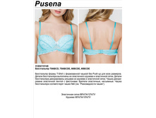 334,00 31204110140	����������� T-Shirt ���. Pusena �������