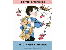 ��� ����� �����