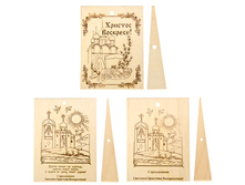 40 ���. - ����� ����������� �� ��������� ������, 18,5x25��, "�����" + ������� � �������, ��-04