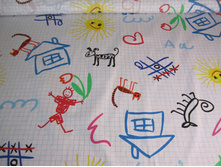 ��������� ������ 150 ��