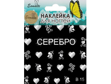 36 ���. - �������� ��� ������� ������ Esmalte B 15 �������