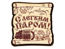 �������� ������ "� ������ �����!" �����; 7,8 �� × 7,3 �� × 0,4 ��; ������, ������; � ����� 800 ��. ���.: 1348105 35.00 ���