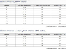 �������� �������.jpg