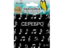 36 ���. - �������� ��� ������� ������ Esmalte B 16 �������