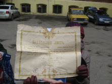 ���������� ����