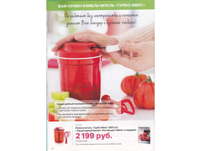 ��016 ������������ <<�����-����>> (600 ��) � �������� �������� ���� 1869,15���.