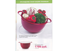 ��077 ���� <<������>> (10 �) ���� 1349,25 ���.