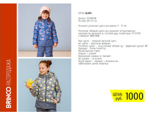 ������ �����_1000 ���.