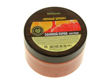 ����� ��� ���� ������� ������ ������ 270� ������� ������; ������; 12 �� × 5 �� × 12 ��; ��. �� ��������; � ����� 4 ��. ���.: 870388 126.20 ���.