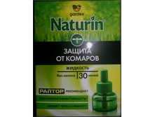 Gar*dex Natu*rin ���*����� �� ������� 30 �����-73�+%