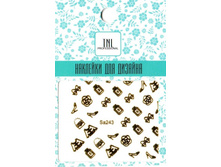 23 ���. - �������� ��� ������� Sa243