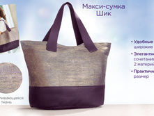 �����-����� �����, 700 ���.