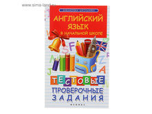 ���������� ���� � ���. ����� �������� ����������� �������. ���. 4-�. ����� �������� �.� ���.1448198 ���� 130,65 ��� ���. 2��.jpg