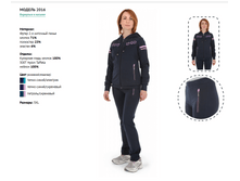 ������ 2016.PNG