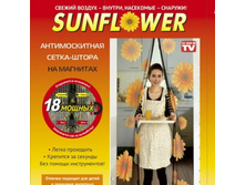 ��������� ����� � ������������ Sun Flower ������ 210�100 ��.jpg = 185 ���