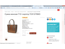 2017-04-07 16-52-36.png