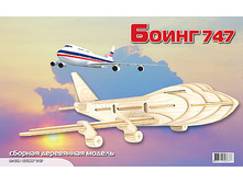 ��� �039 ����� 747 - 159,56 ���