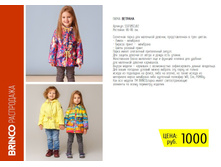 ����� �������_1000 ���.