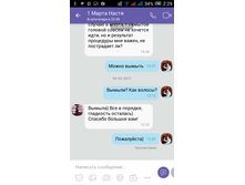 Screenshot 2017-04-06-02-29-50.png