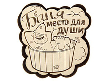 �������� ������ "����-����� ��� ����" �����; 8,1 �� × 8,5 �� × 0,4 ��; ������, ������; � ����� 800 ��. ���.: 1348107 35.00 ���.