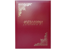 ����� �������� ������� 220�310, ��������, �������������� �������� 57,25.jpg