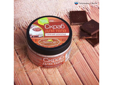 ����� ��� ���� "������� �������", 250 �� ������; � ����� 25 ��. ���.: 2008198 170.00 ���.