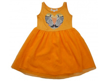 Ministars ������ ��� �������